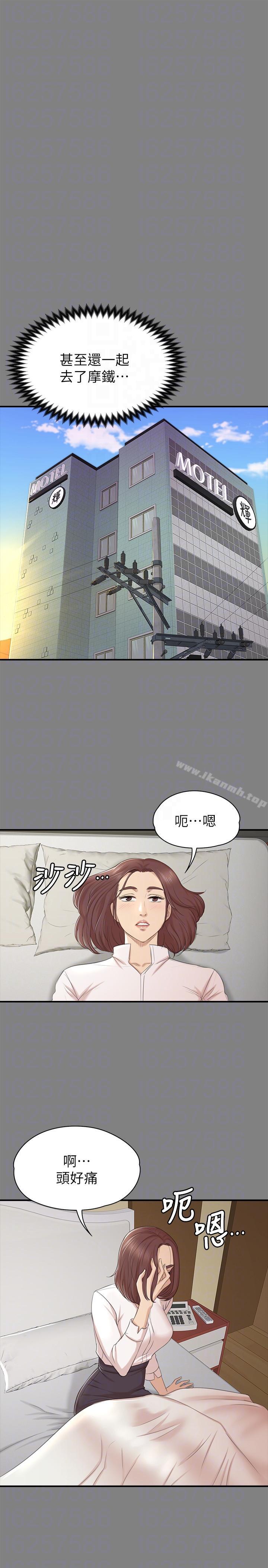 13P - KTV情人