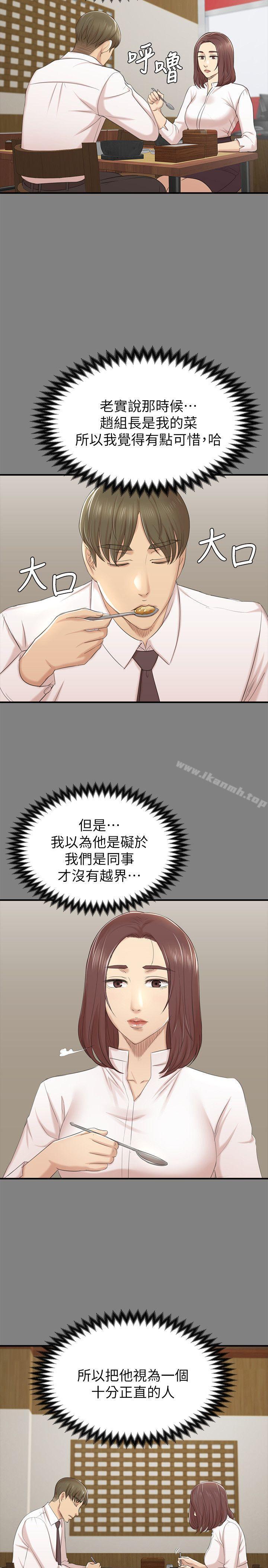 16P - KTV情人