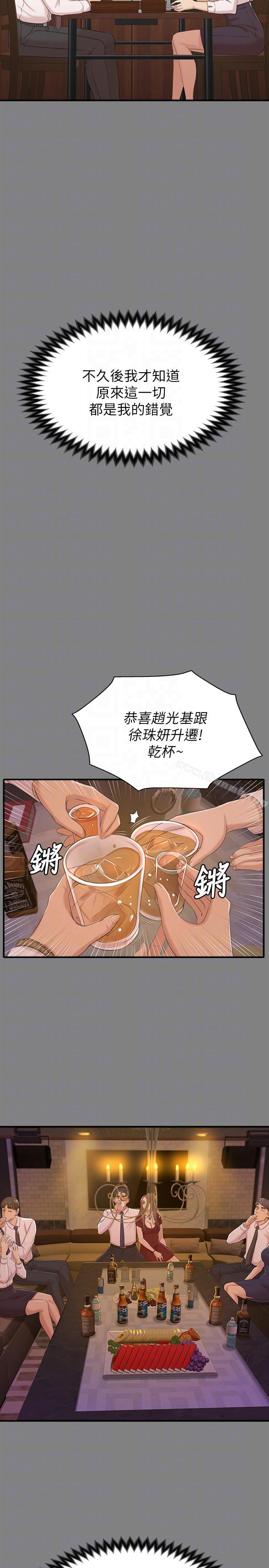 17P - KTV情人