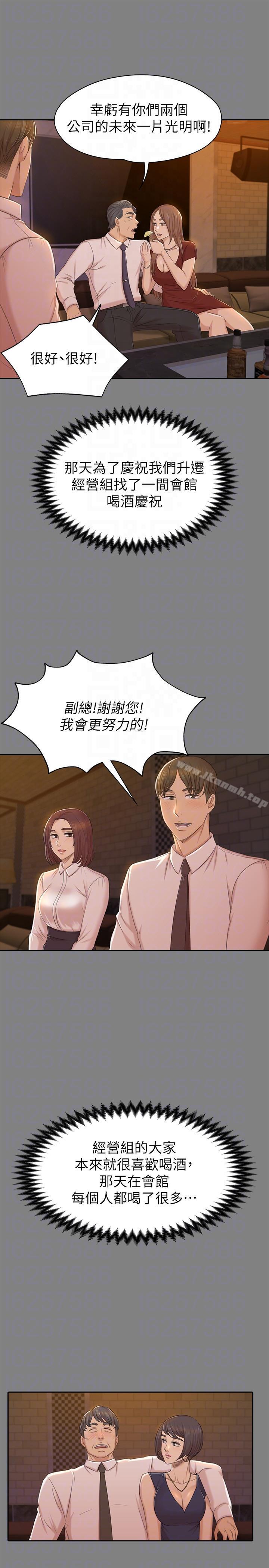 19P - KTV情人