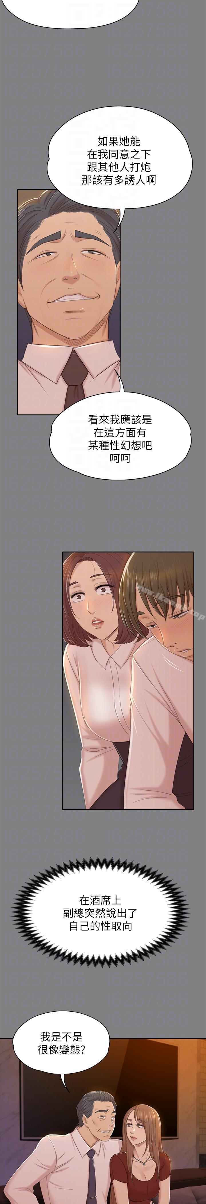 21P - KTV情人