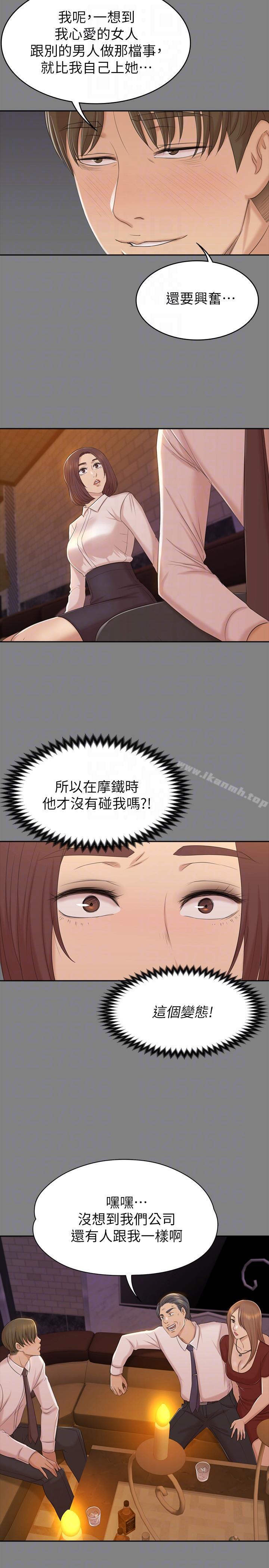 23P - KTV情人