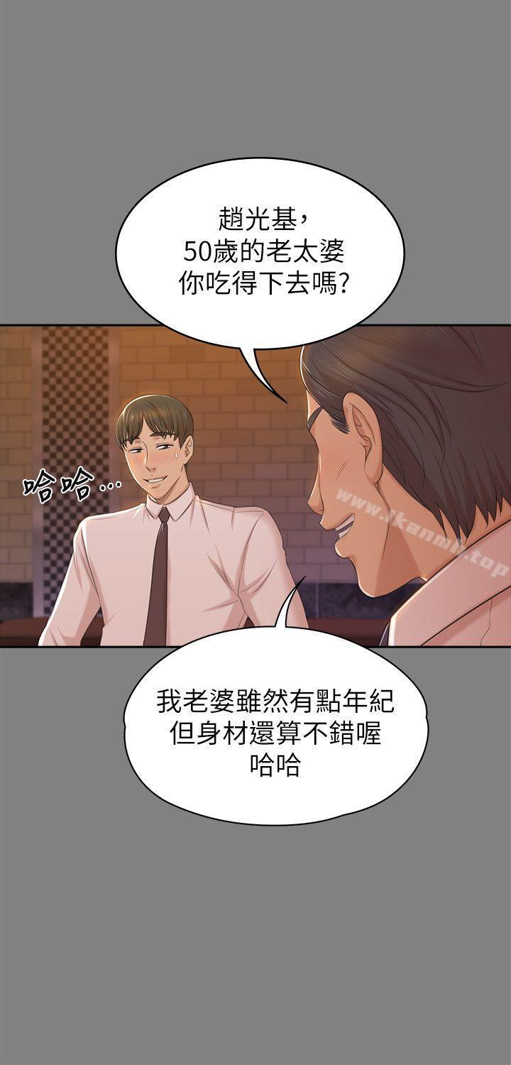 24P - KTV情人