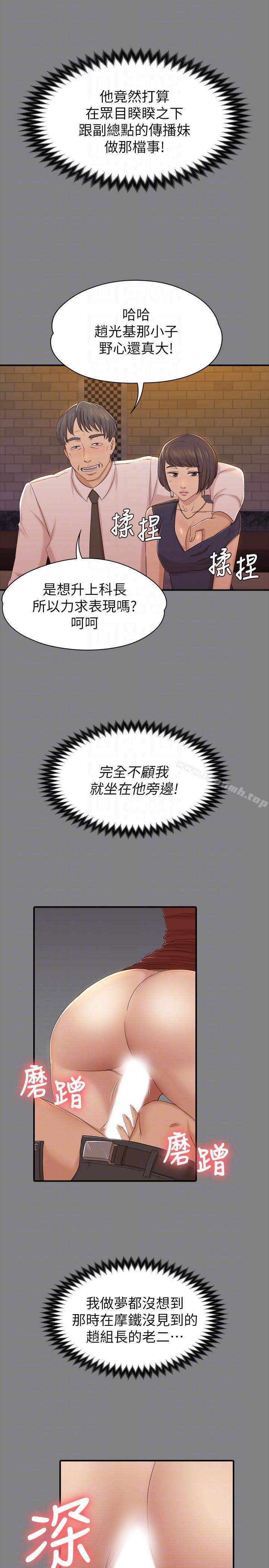 29P - KTV情人