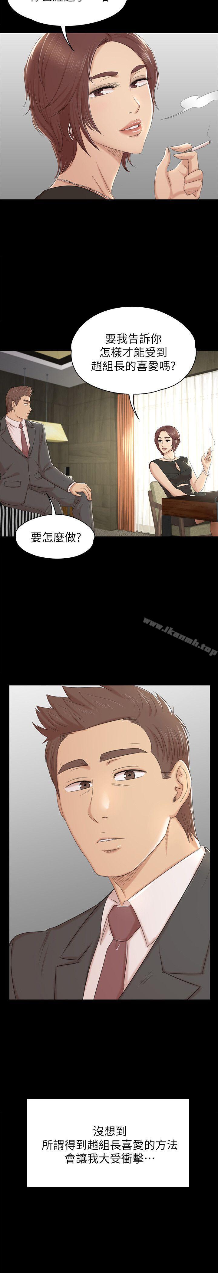 2P - KTV情人