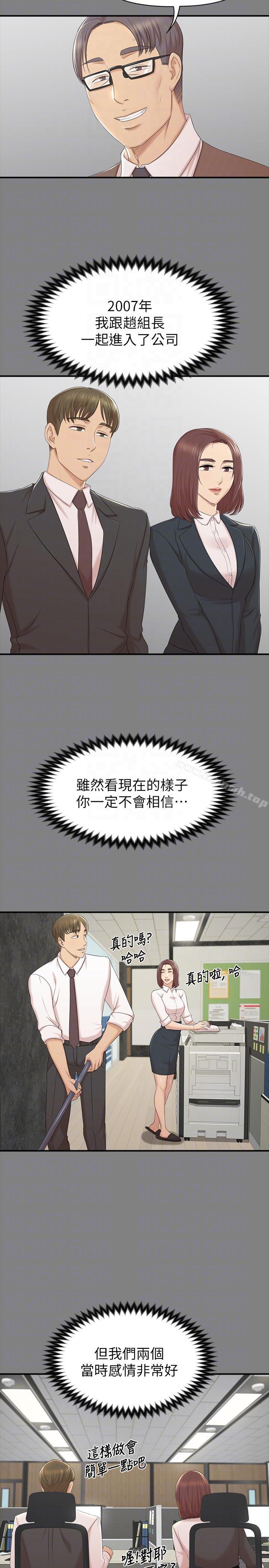 7P - KTV情人