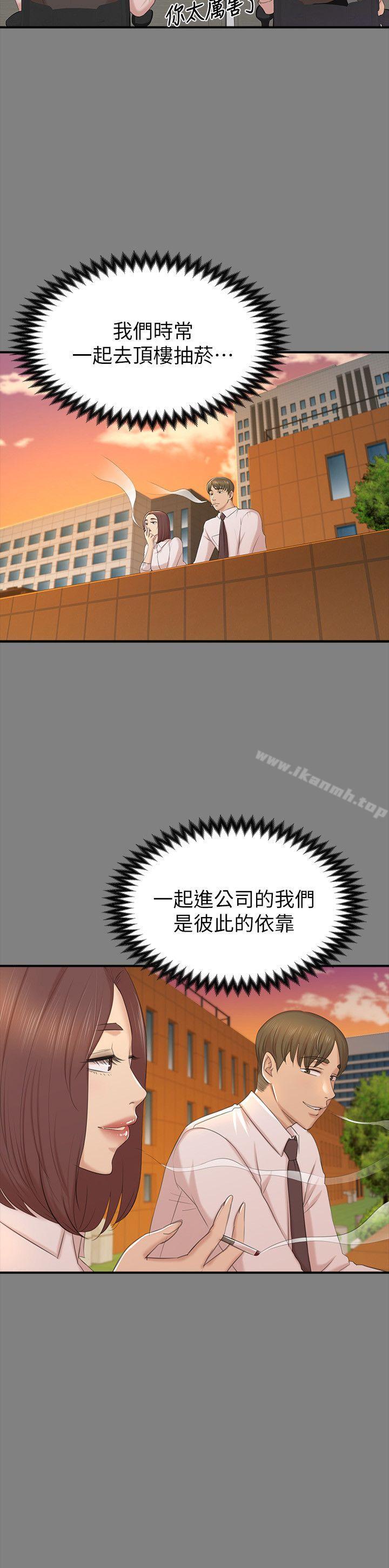 8P - KTV情人