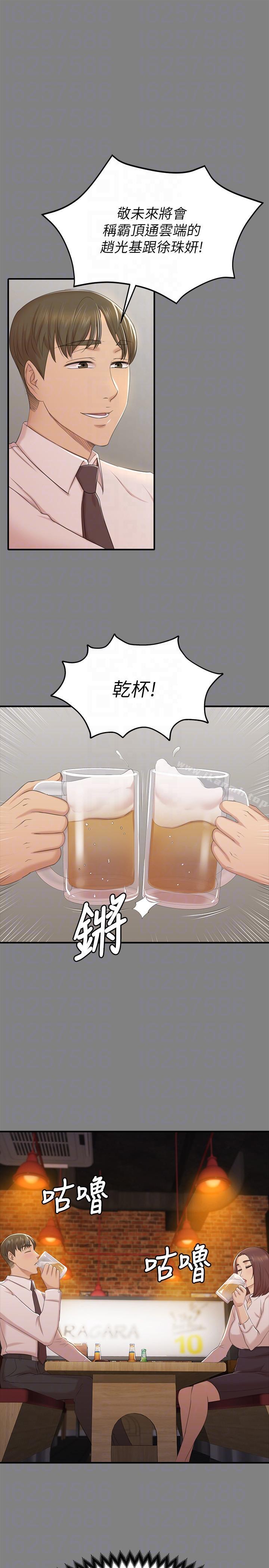 9P - KTV情人
