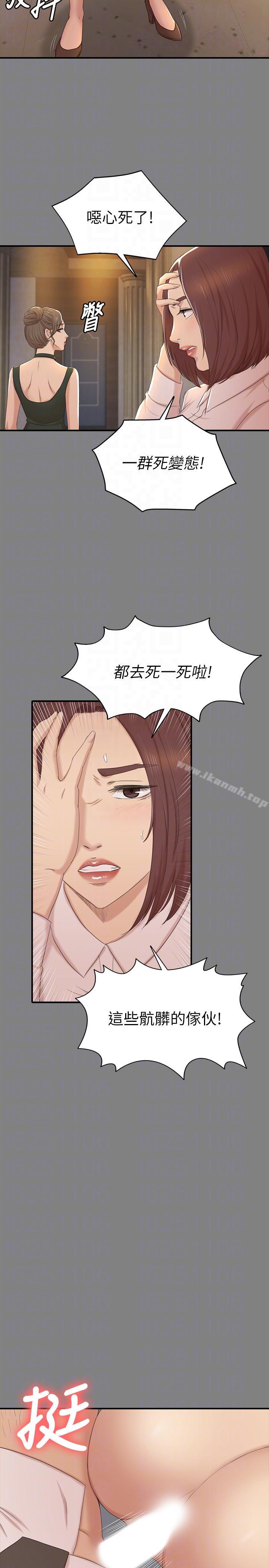 11P - KTV情人