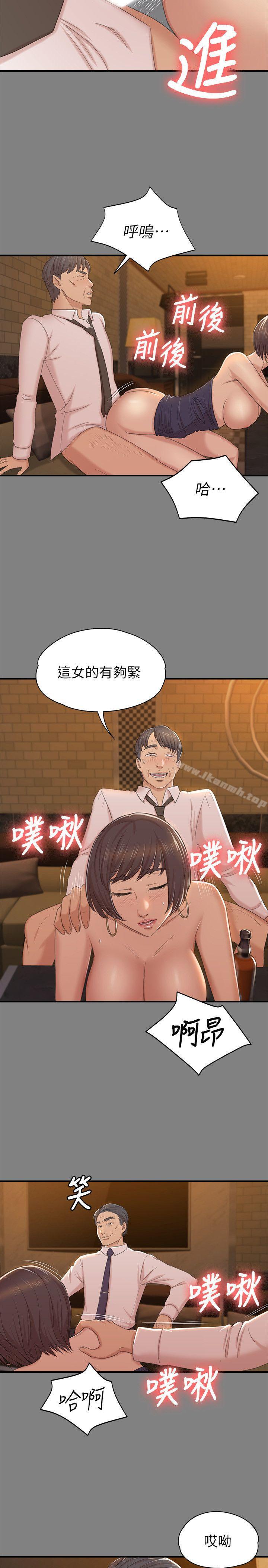 12P - KTV情人