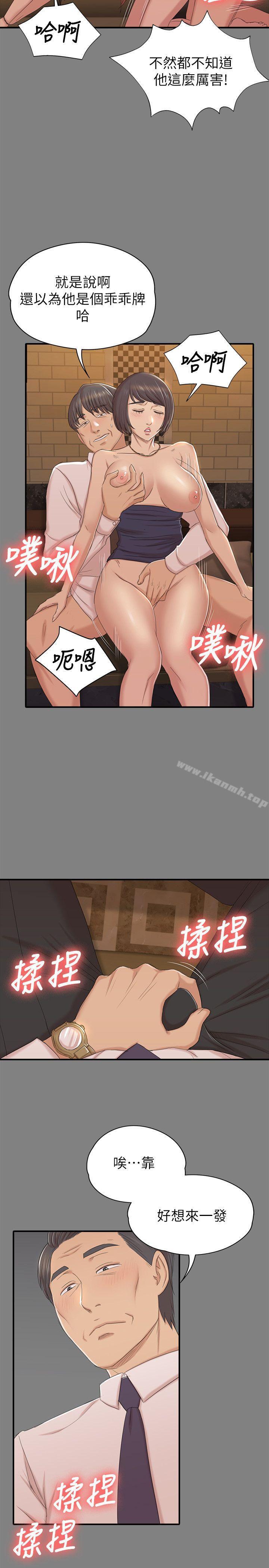 14P - KTV情人
