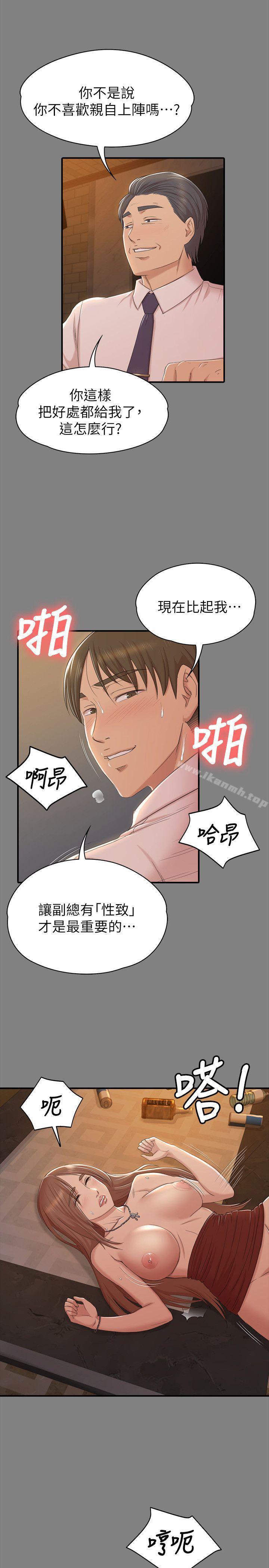 16P - KTV情人
