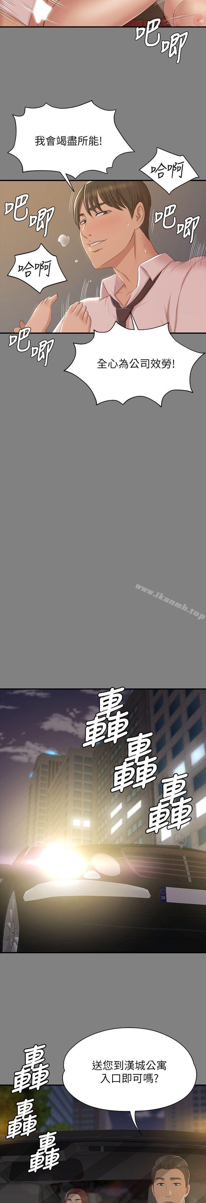 18P - KTV情人