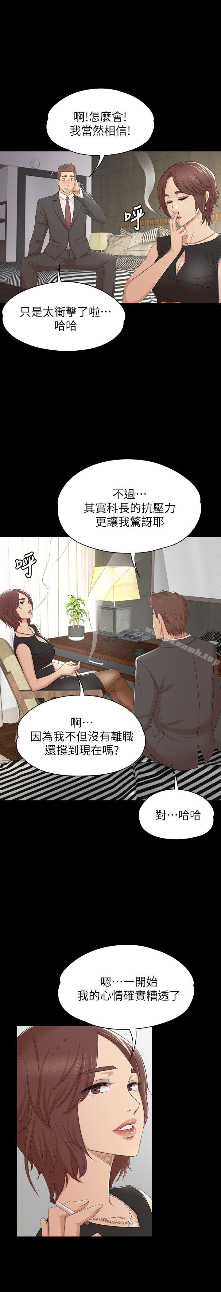 22P - KTV情人