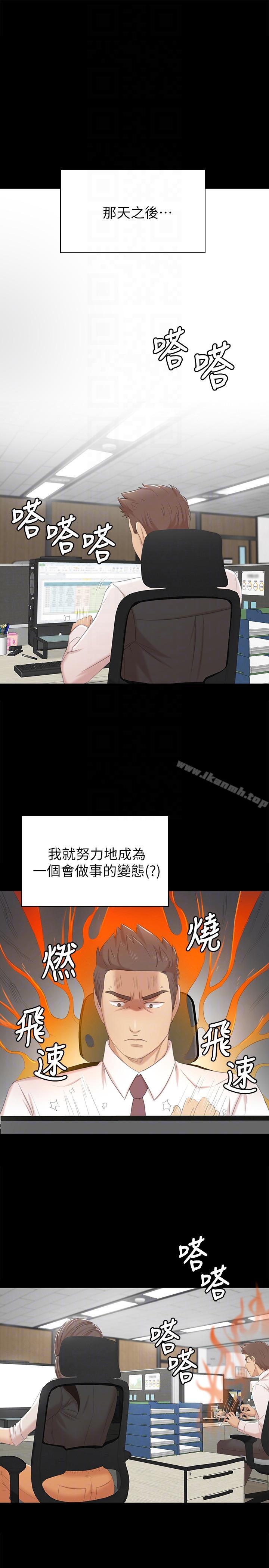 27P - KTV情人