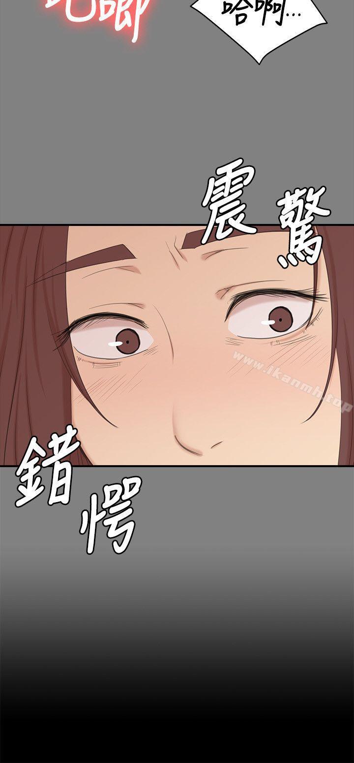 2P - KTV情人