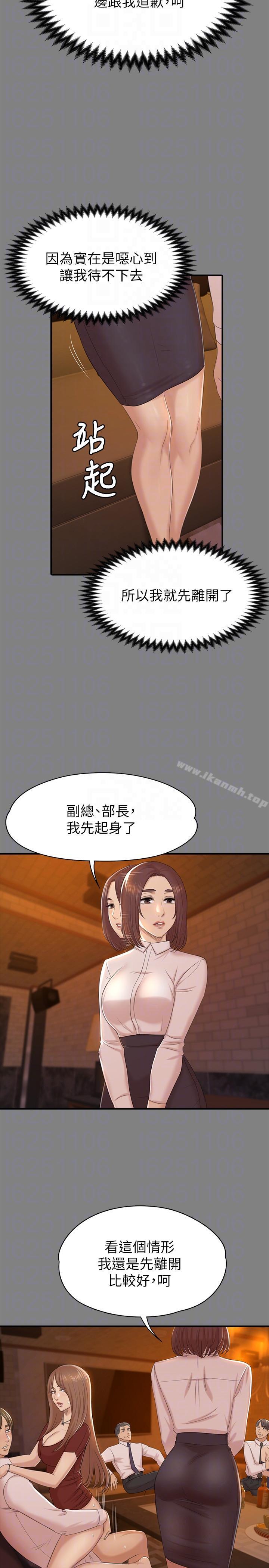 7P - KTV情人