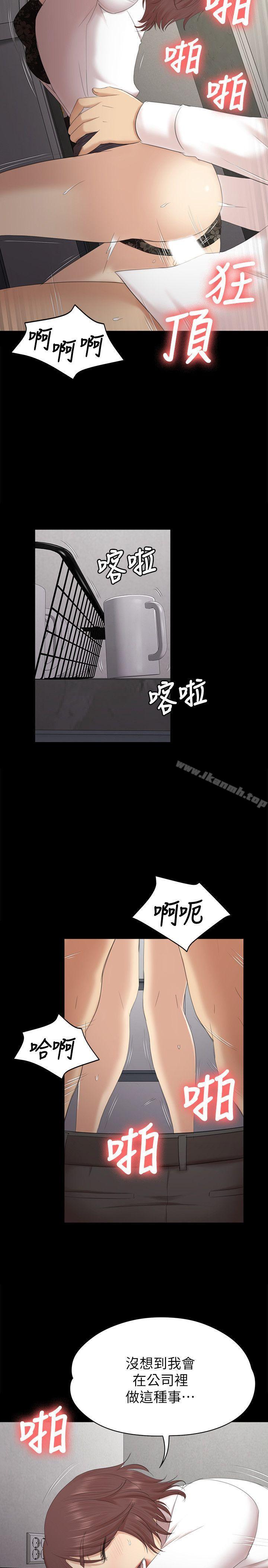 10P - KTV情人