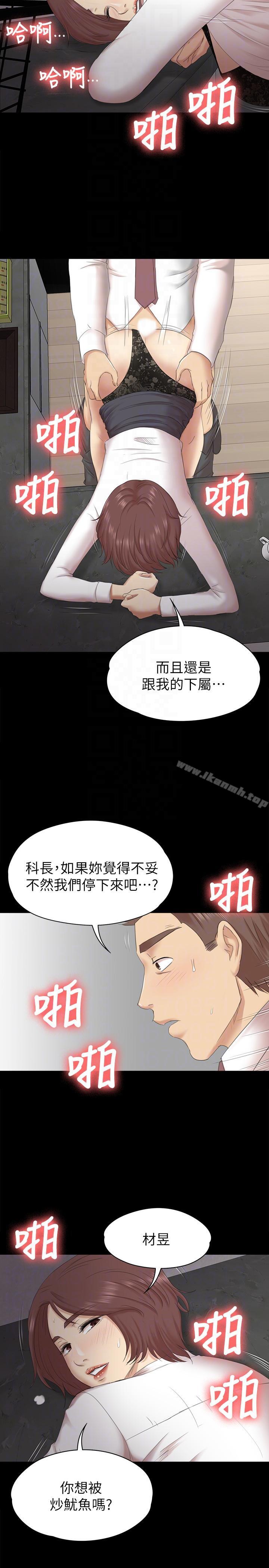 11P - KTV情人
