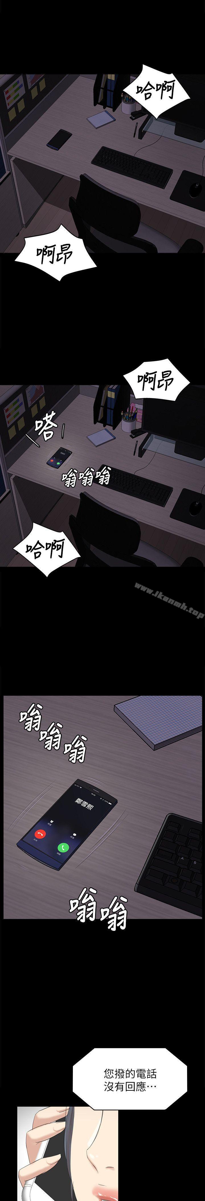 16P - KTV情人