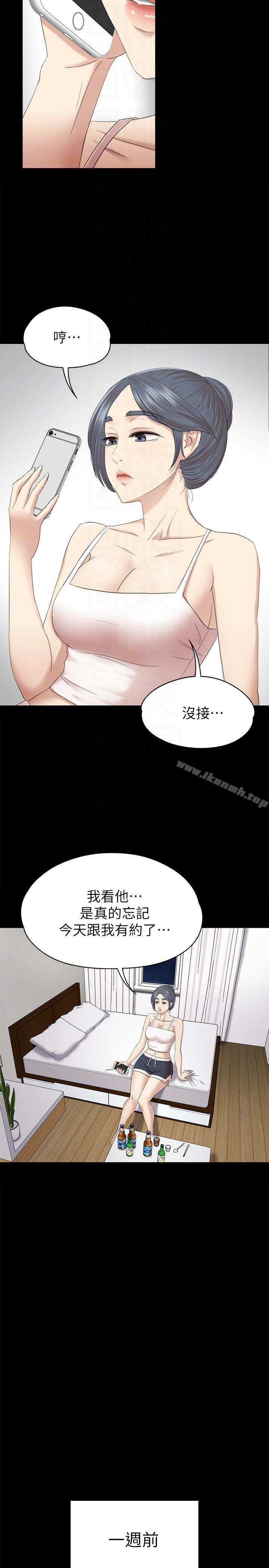 17P - KTV情人