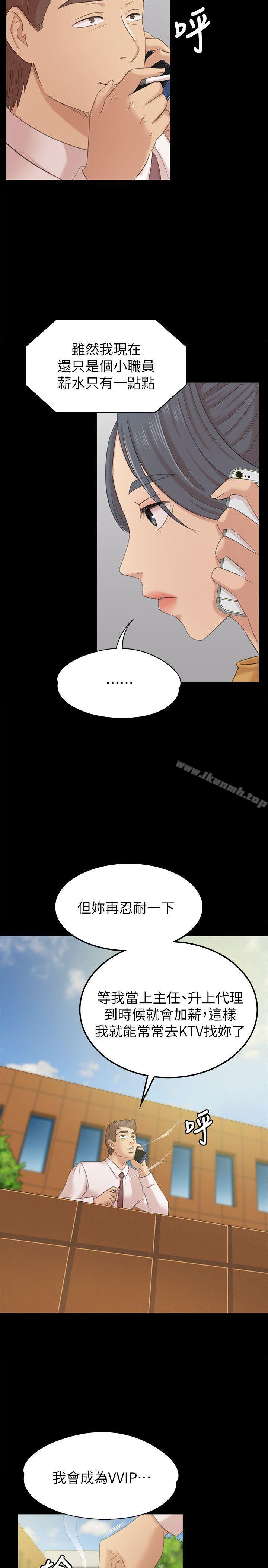 22P - KTV情人