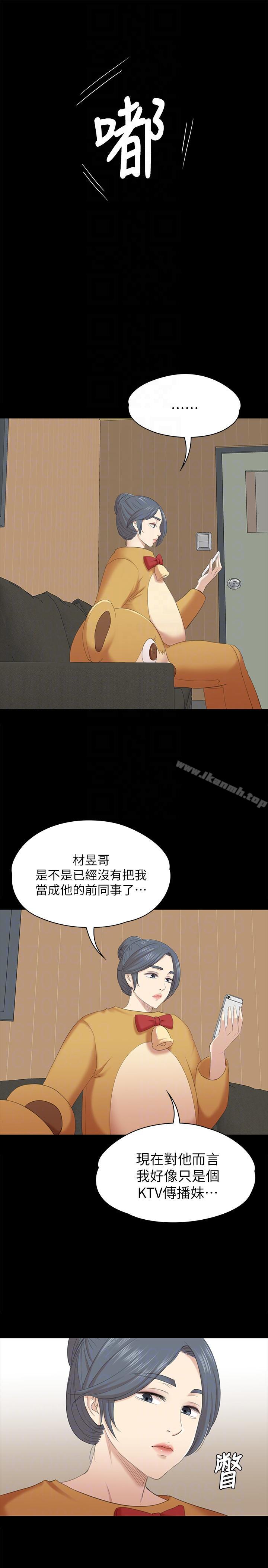 25P - KTV情人