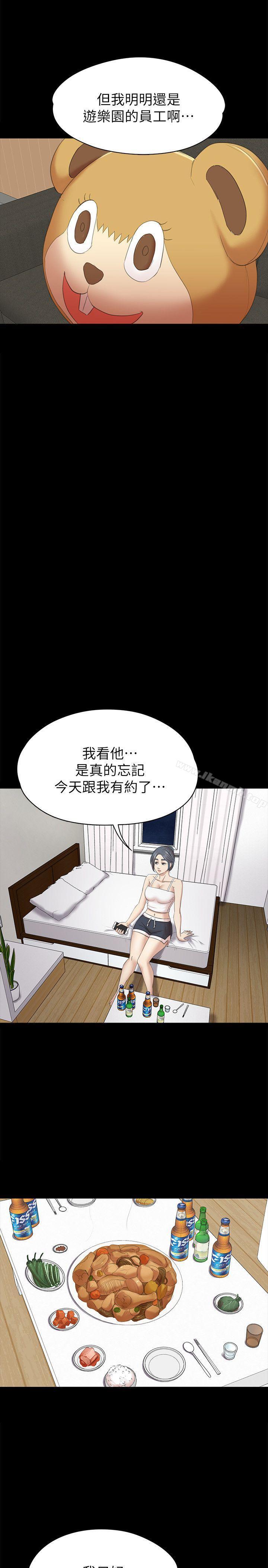 26P - KTV情人