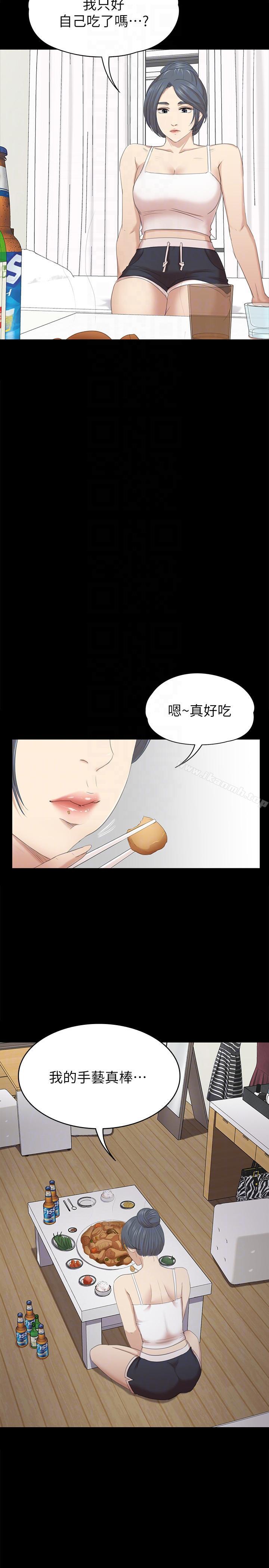 27P - KTV情人