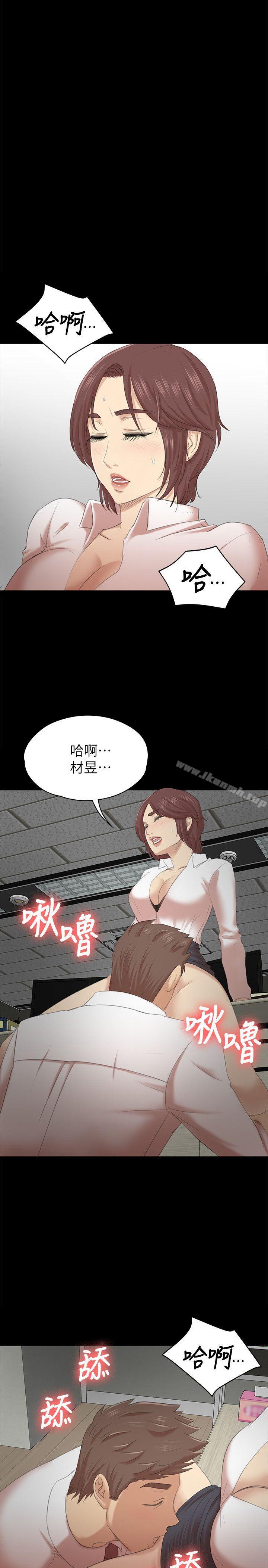 28P - KTV情人