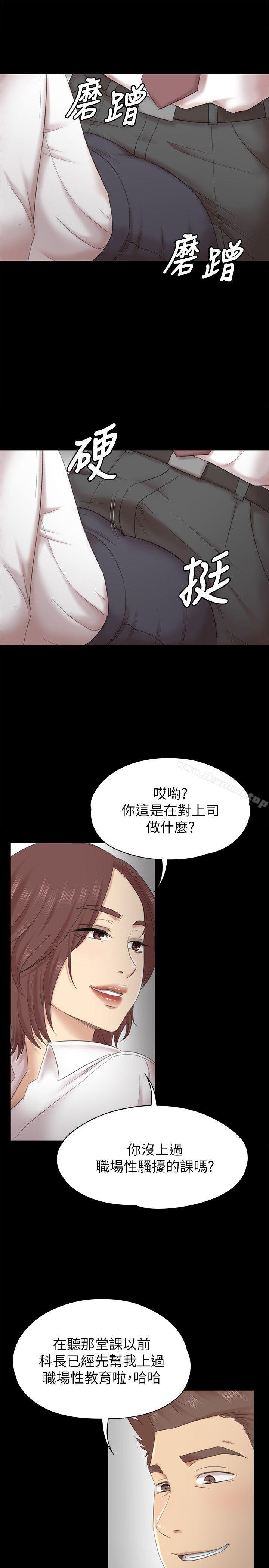 4P - KTV情人