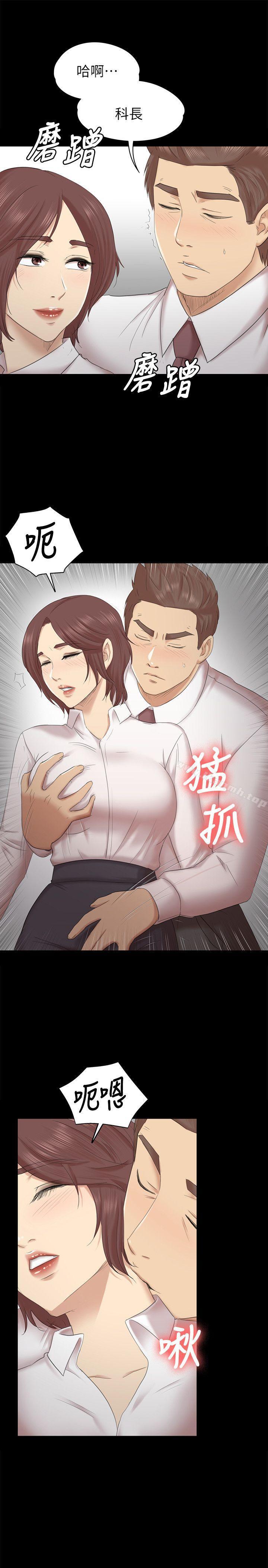 8P - KTV情人