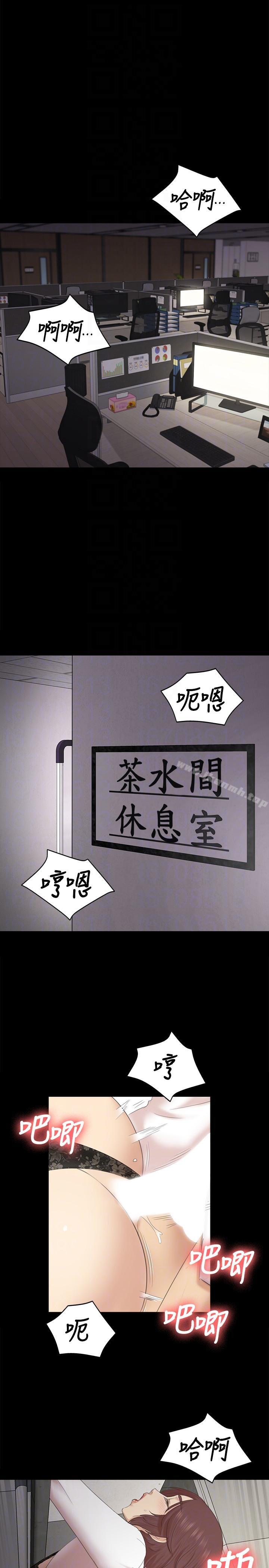 9P - KTV情人