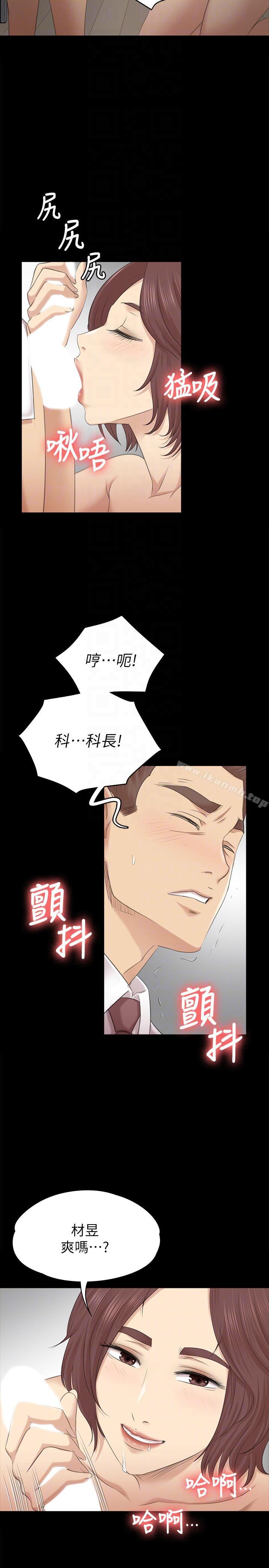 11P - KTV情人