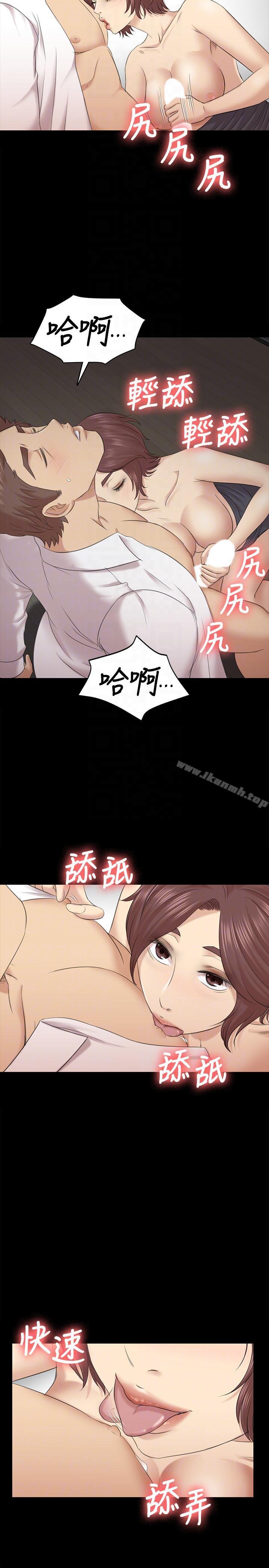 17P - KTV情人