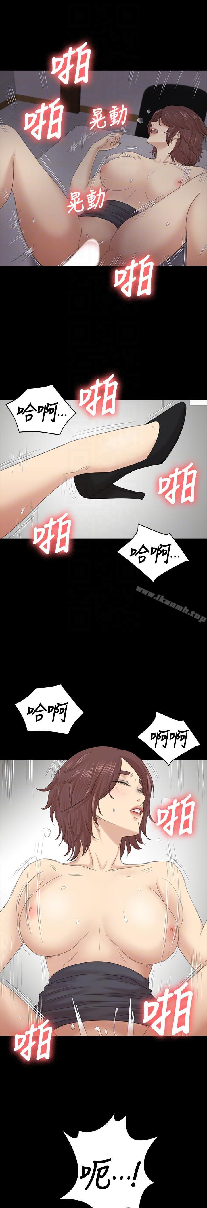 23P - KTV情人