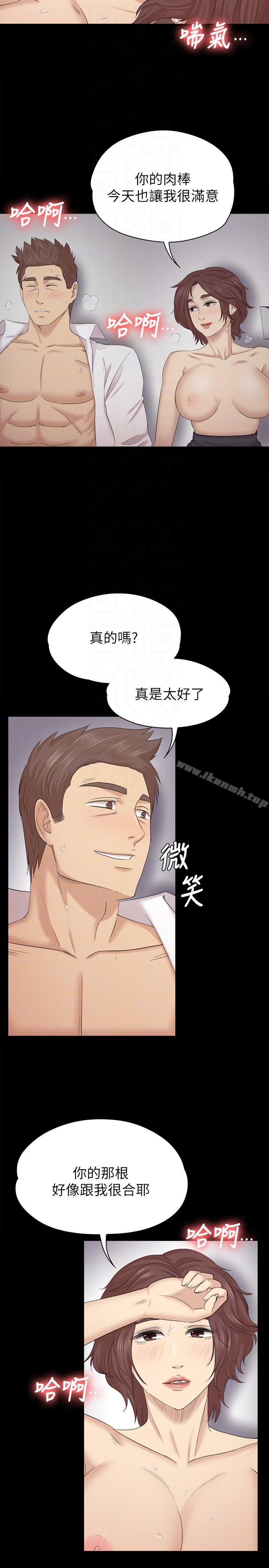 27P - KTV情人