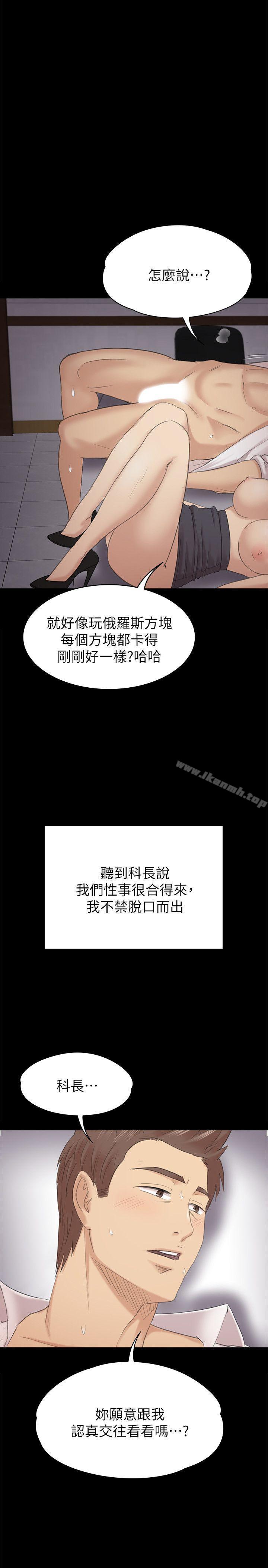 28P - KTV情人