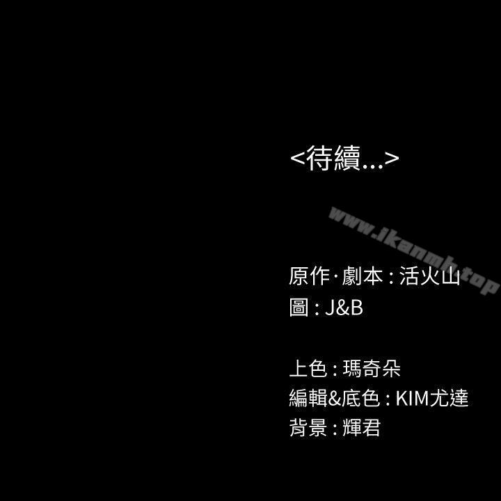 30P - KTV情人