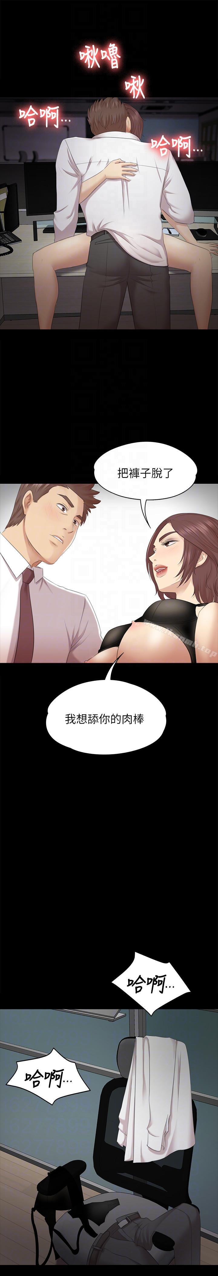 9P - KTV情人