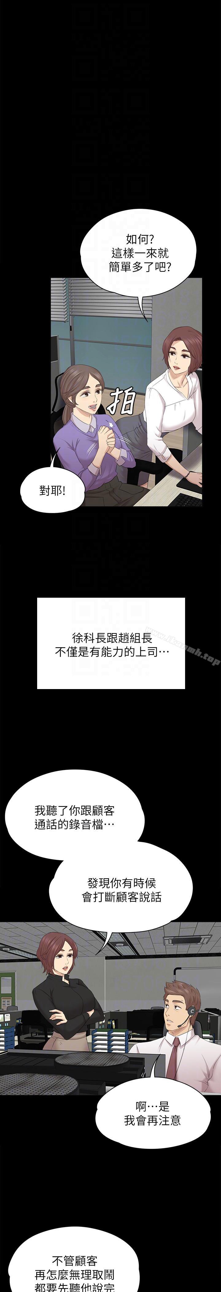 11P - KTV情人