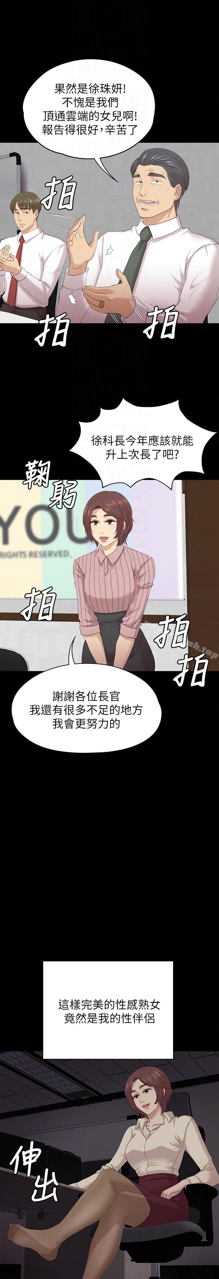 13P - KTV情人