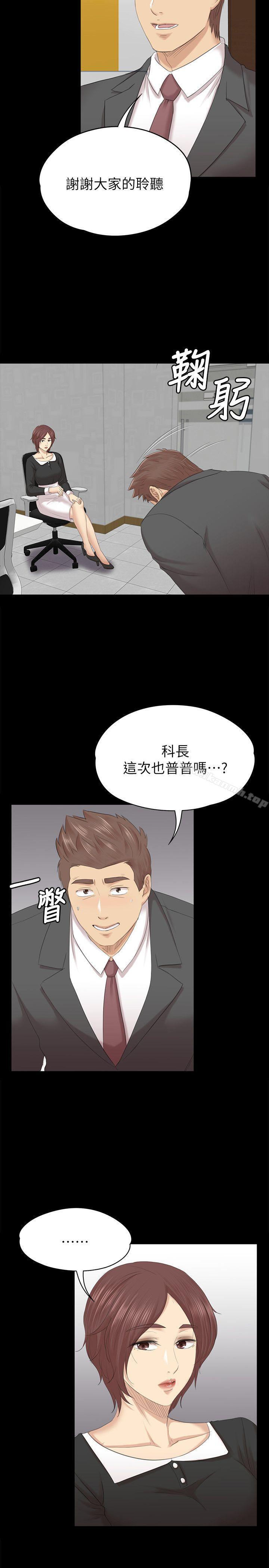18P - KTV情人