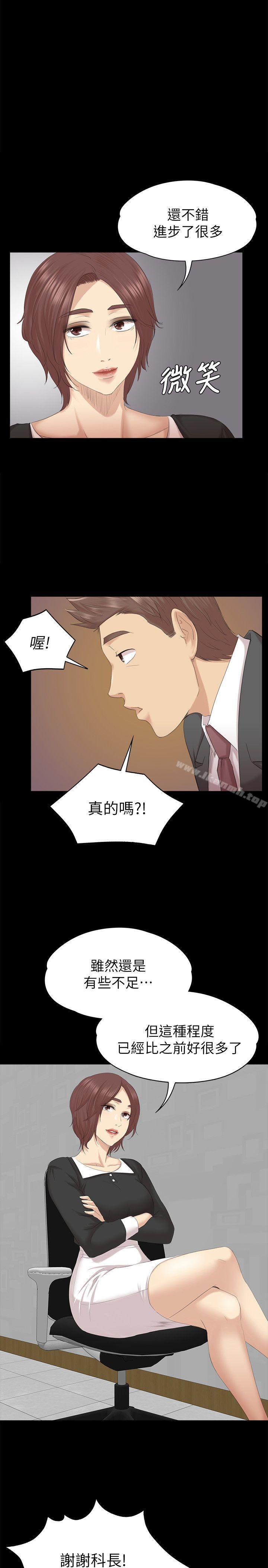20P - KTV情人