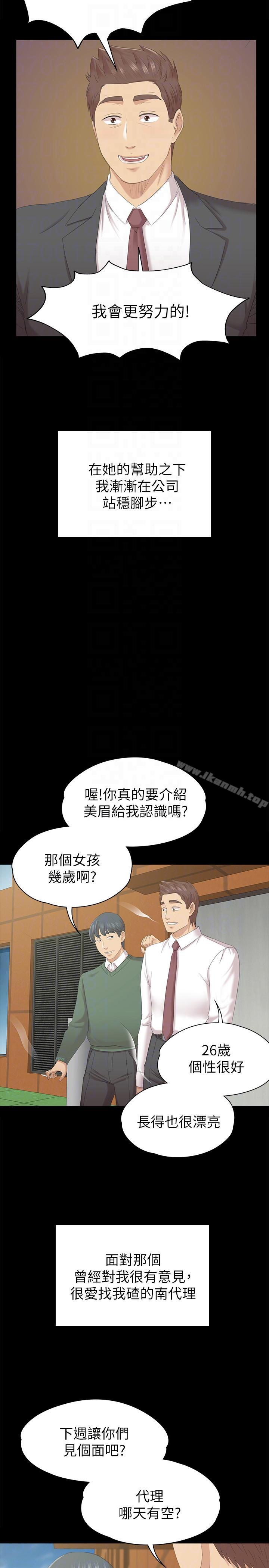 21P - KTV情人