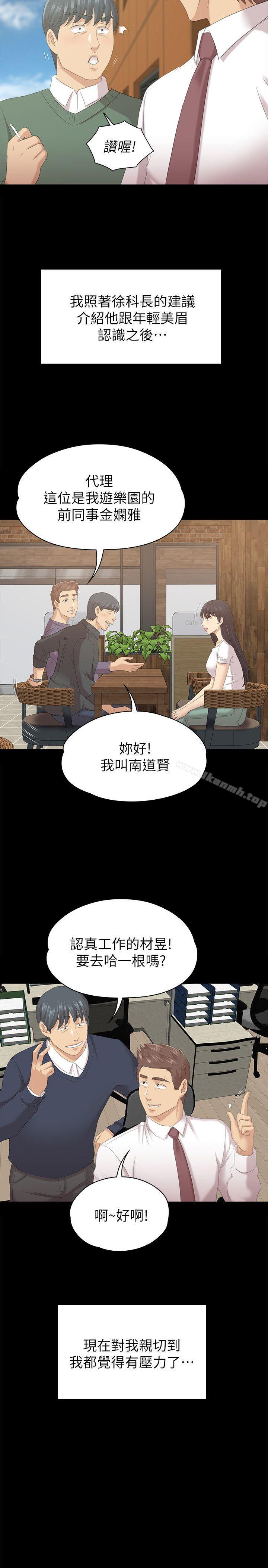 22P - KTV情人