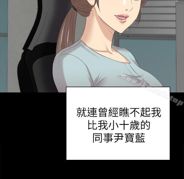 24P - KTV情人
