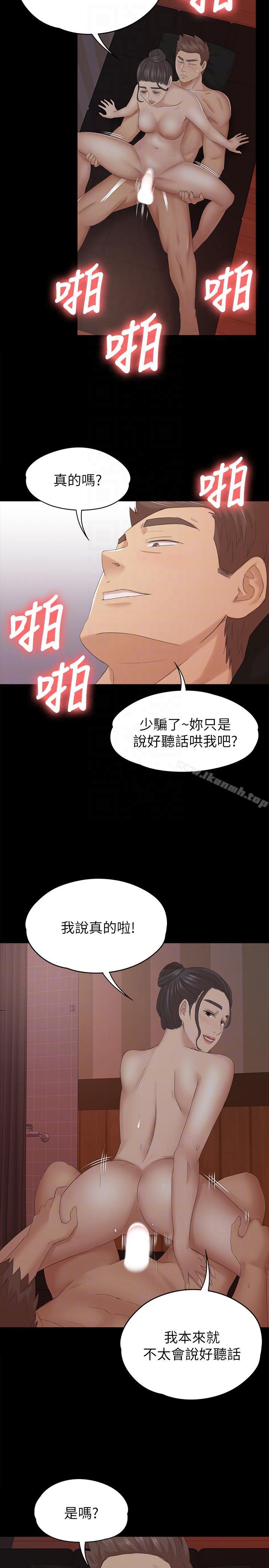 27P - KTV情人