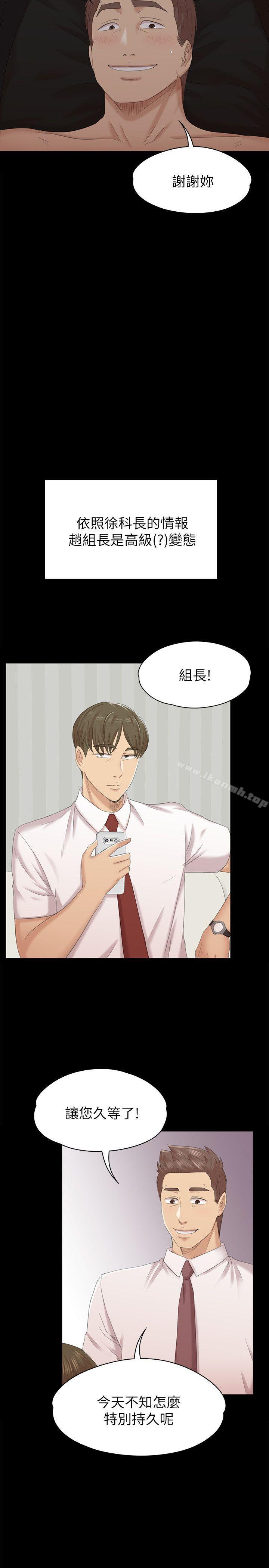 28P - KTV情人