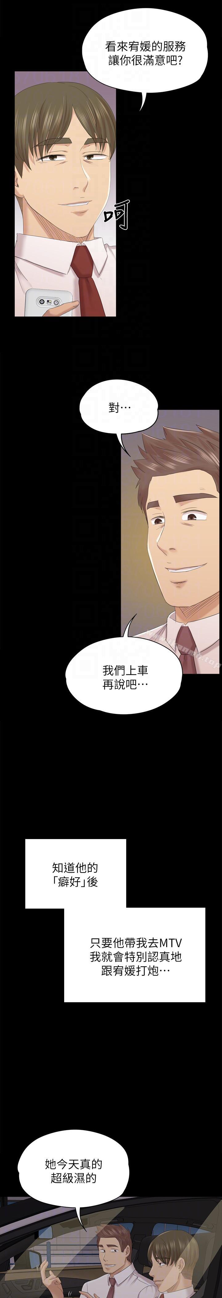 29P - KTV情人